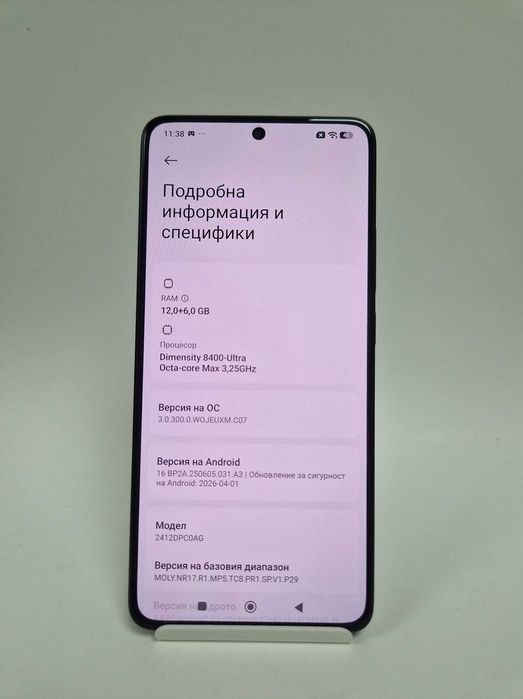POCO X7 Pro 512GB