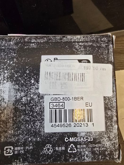 Часовник Casio G Shock