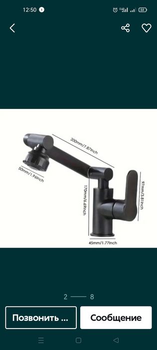 Новые разные смесители