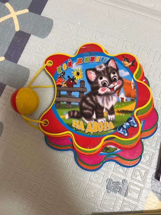 Детски книжки на български и английски