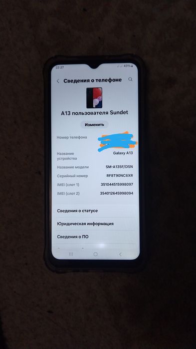 Продам Тель Самсунг А13