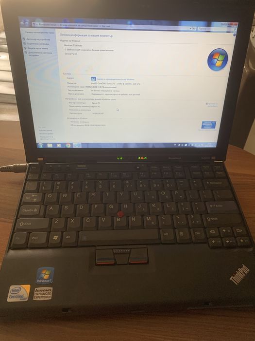 Lenovo Thinkpad x200s