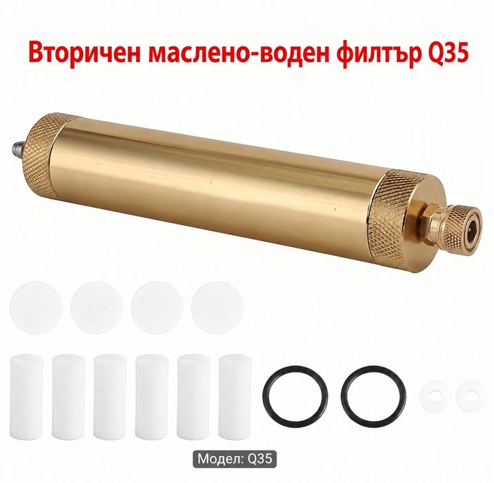 PCP Оборудване: Компресори 12/220V, Помпи, Бутилки, Филтри и Вентили  4500PSI