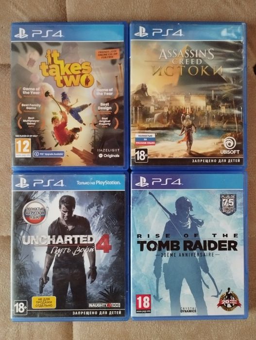 Оригинальные диски для PS4