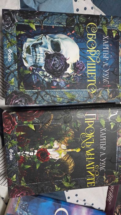 Продавам книги четени веднъж