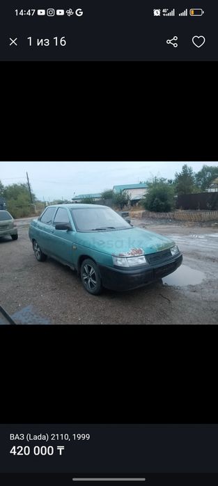 Ваз 2110 за 300 тыс тг