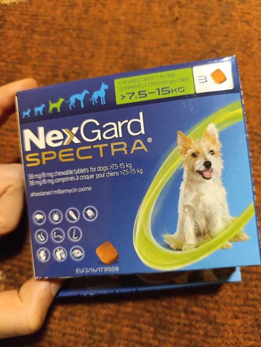 NexGard Spectra - 3 броя таблетки