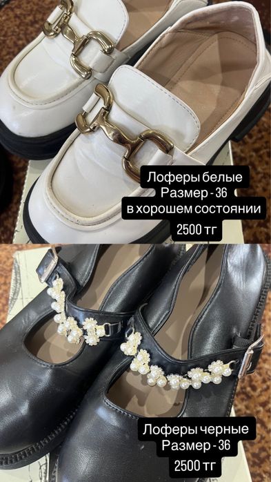 обувь женская хорошая