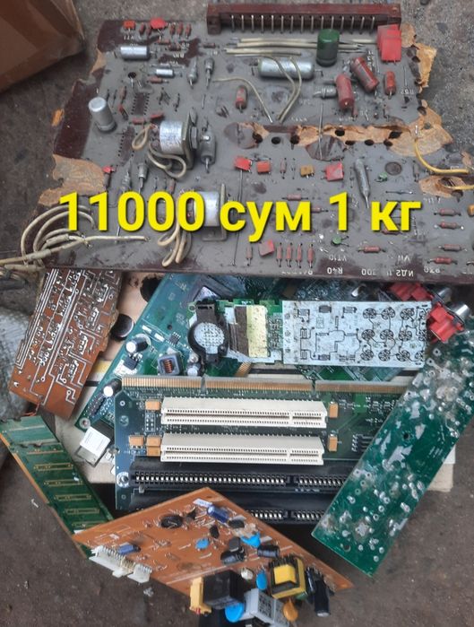 Переработка платы