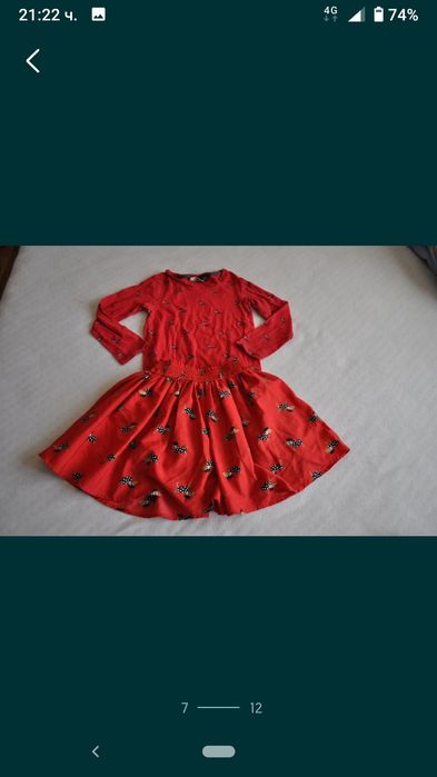 Много красиви и качествени дрешки на Next за 4-5 г