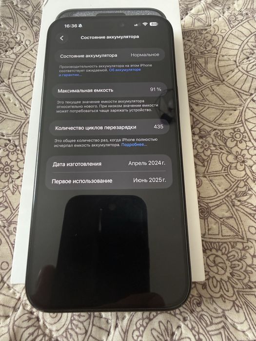 iPhone 15 Pro Max 256гб, nano sim + e sim