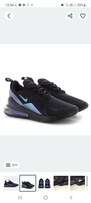 Nike dn маратонки