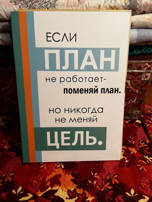 Картины по 2000 тг