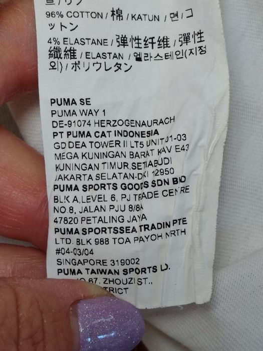 Puma tricou mărimea S