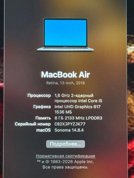 Продам Macbook air 13