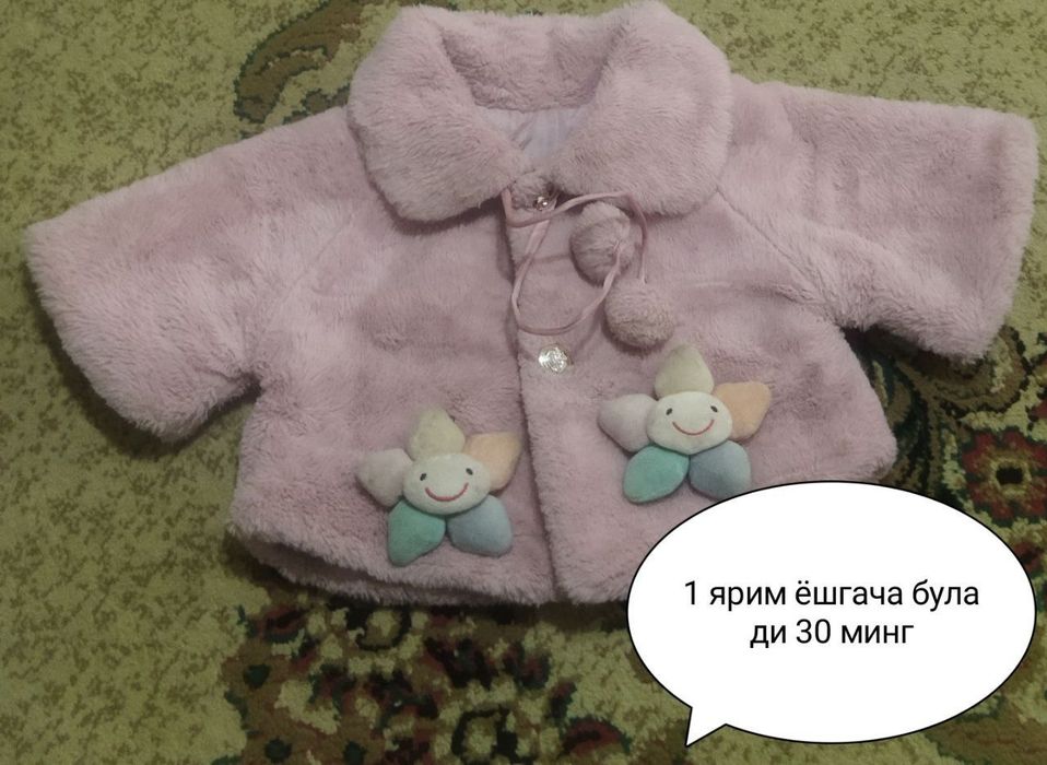 Сифати зур иссиккина