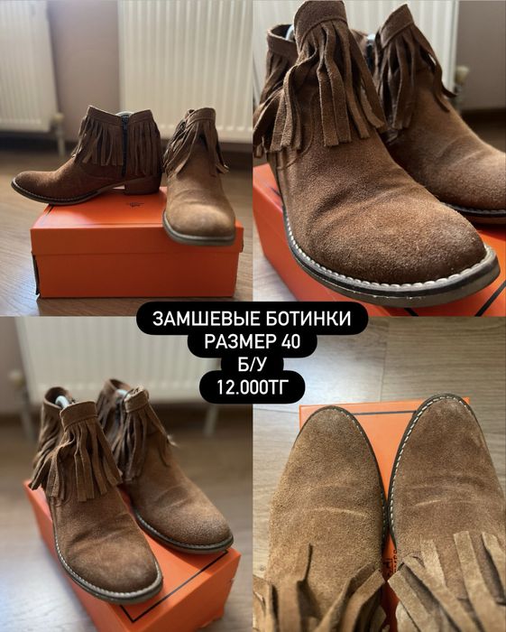 Женская обувь, 40 размер