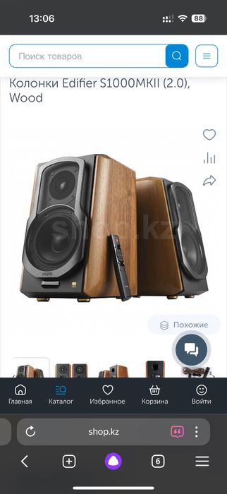 Колонки Edifier S1000MKII (2.0), Wood