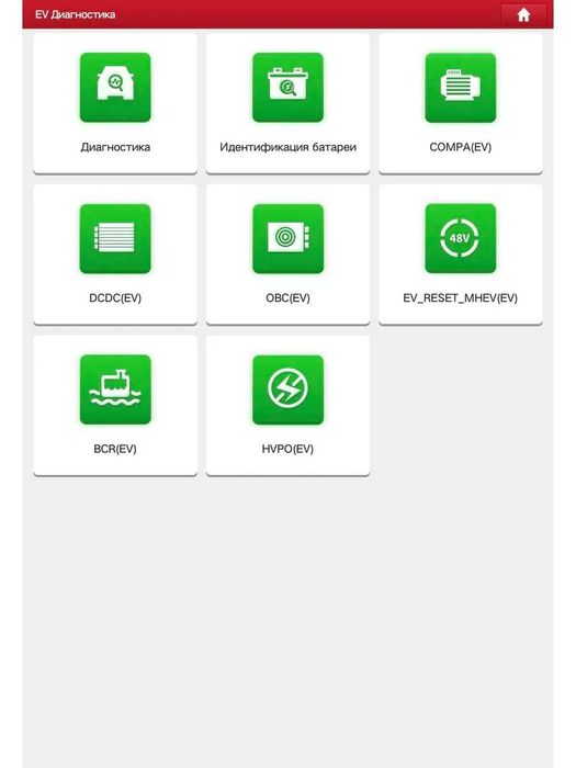 THINKDIAG 2 XDiag автосканер