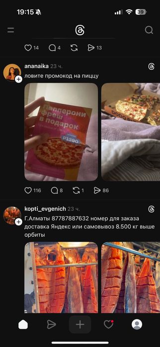 Строительная бригада