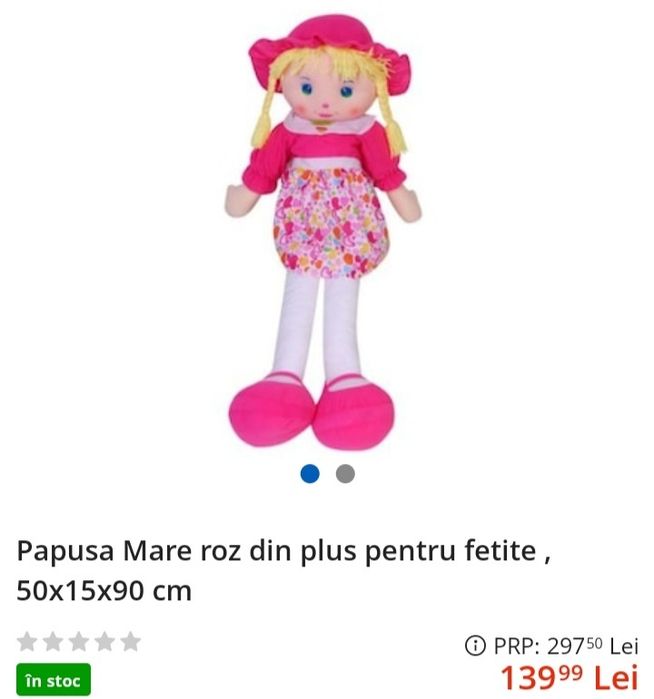 Păpușă pluș (nouă)