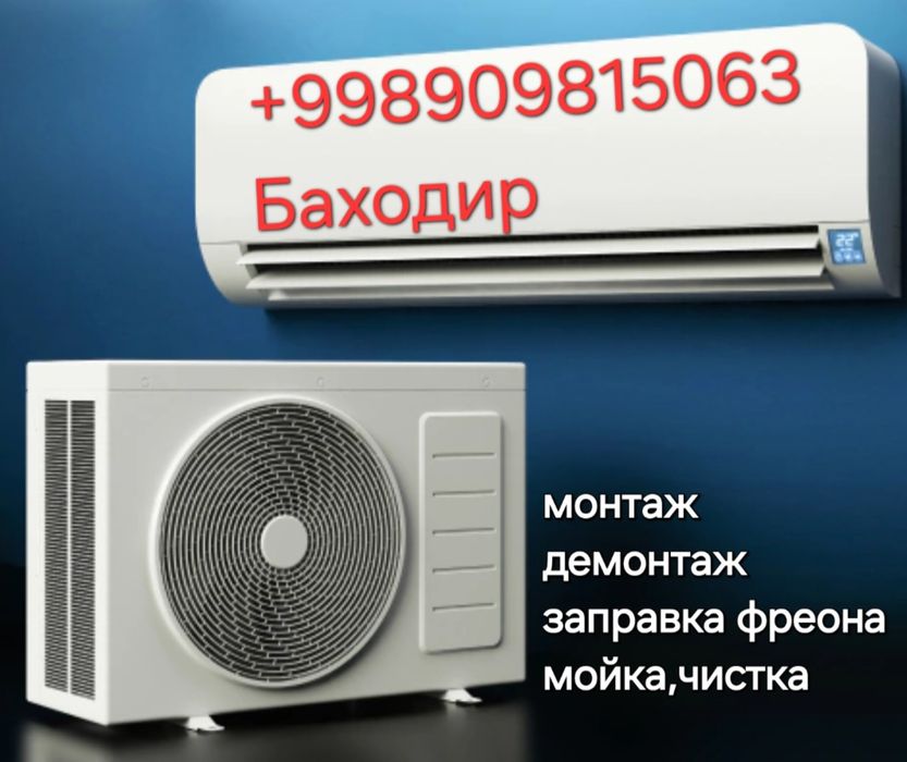 Установка кондиционер-kondisioner ornatish