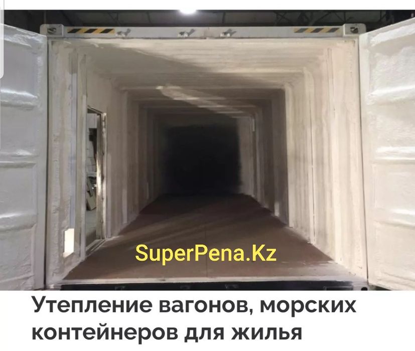 Утепление ППУ Пенополиуретаном