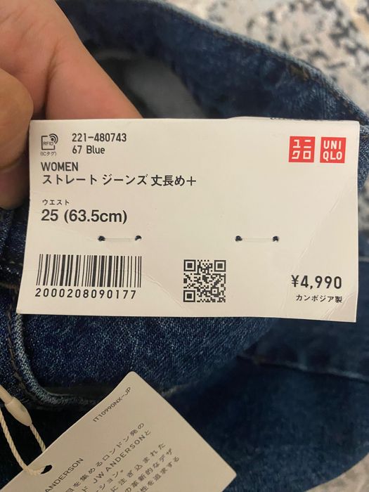 Uniqlo Jw Anderson джинсы