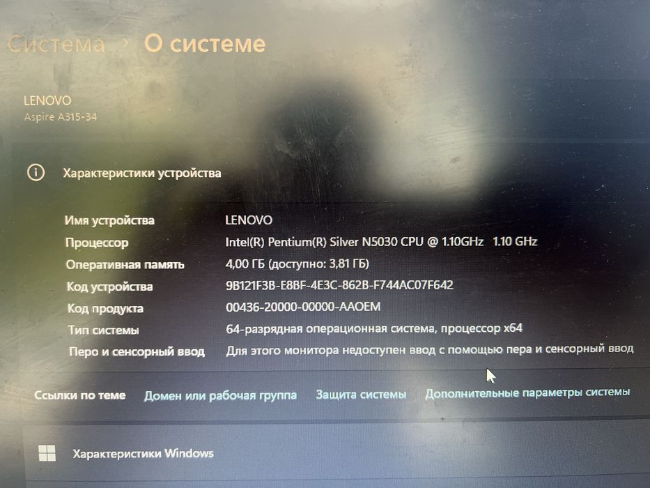 Acer aspire Intel pentium silver