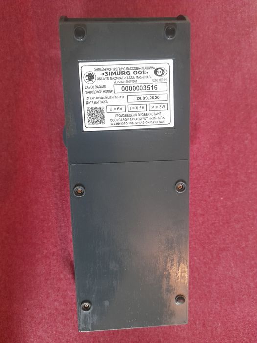 Кассовый аппарат SIMURG-001 ( онлайн ККМ)