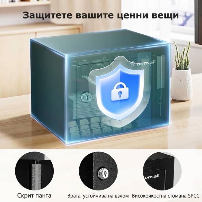 Сейф с ключ 6.6L