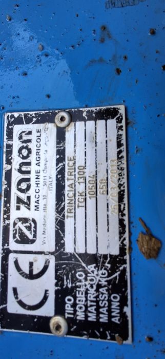 Zanon  раздробител на клони