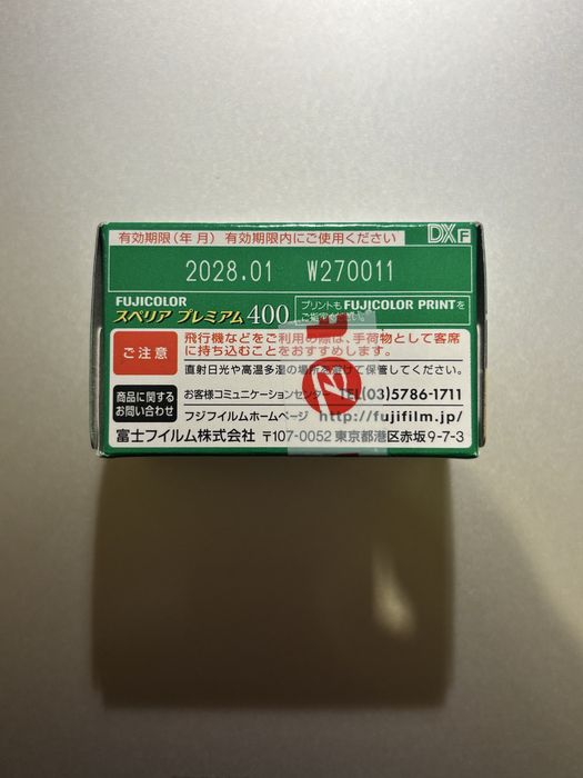 Film 35 mm Fujifilm Superia 400