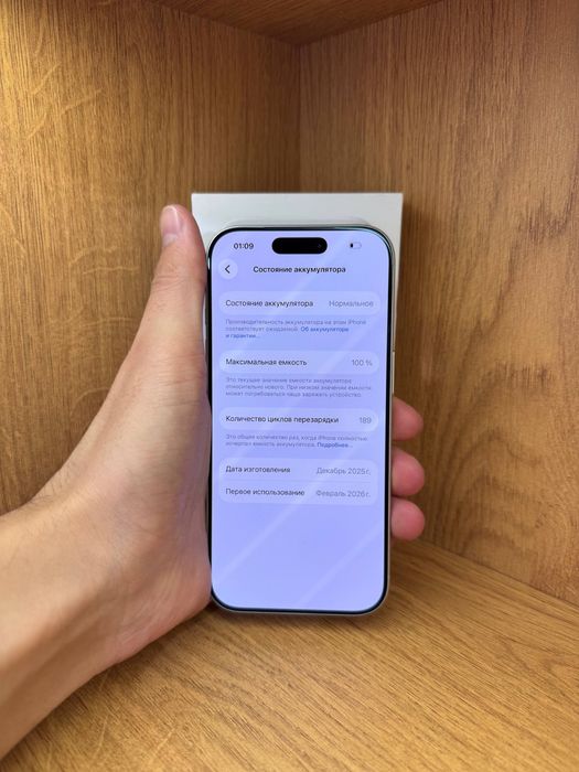 IPhone 17 Pro 512 100% e-sim
