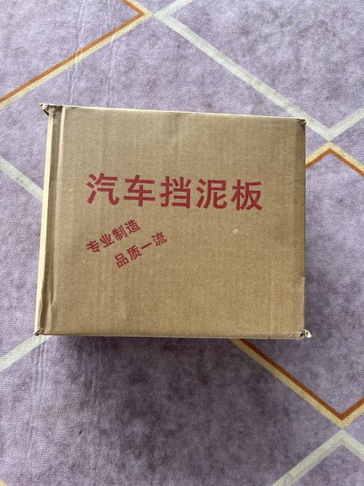 Брызговики  на Kamry 50-55