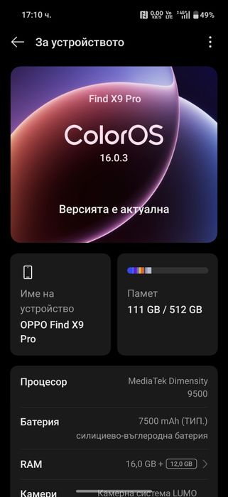 Oppo Find X9 Pro 512 GB