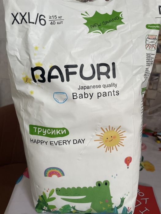 Памперсы трусики ,