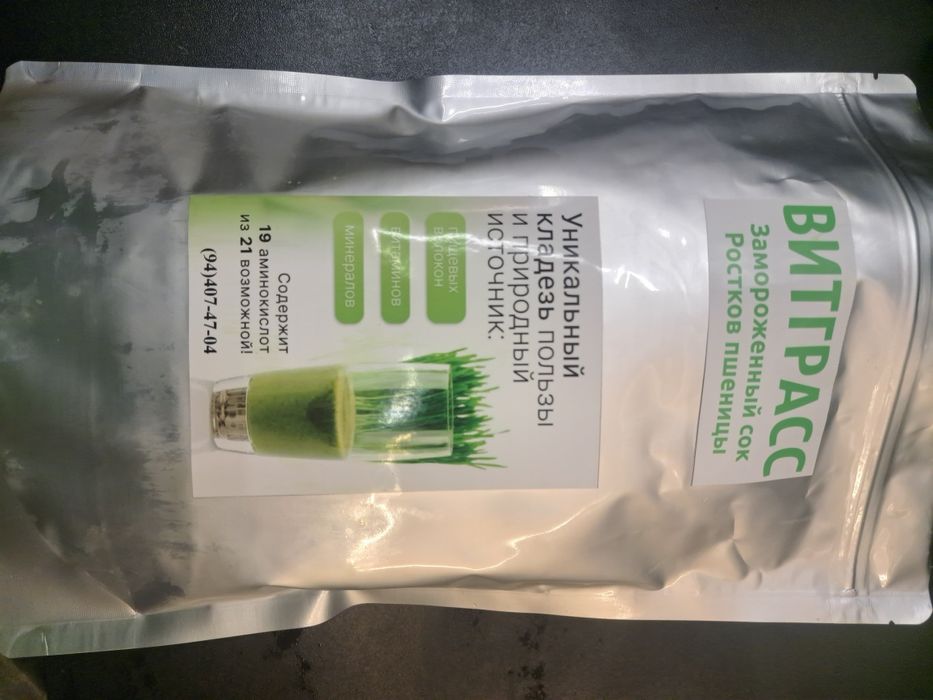 Замороженный сок витграсс (Wheatgrass) — 100% натуральный суперфуд!