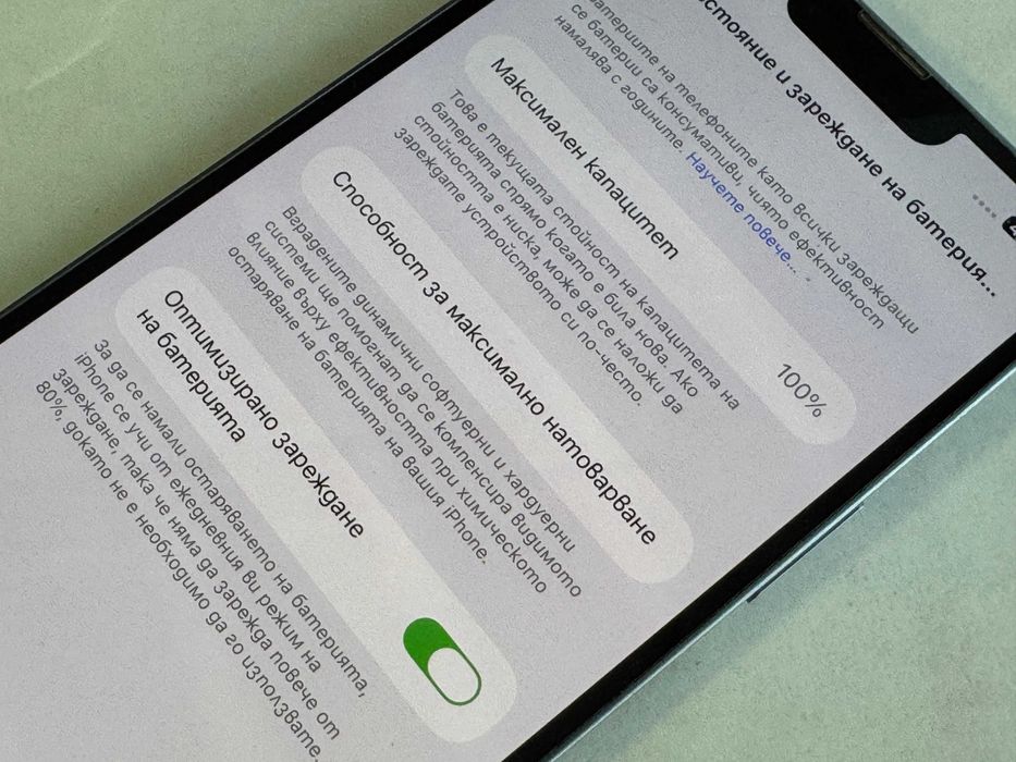 iPhone 14 Plus 256gb 100% батерия.Гаранция