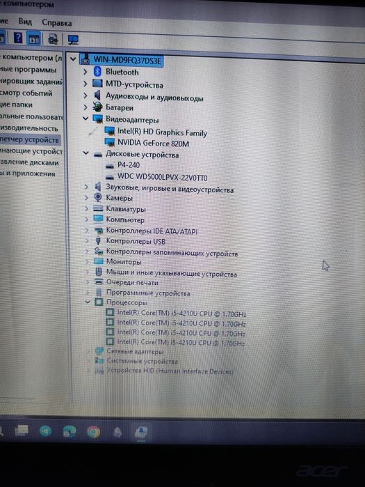 Acer i5, 4210u/ 8Gb, geforce 820M, hdd+ssd + доп аккумулятор