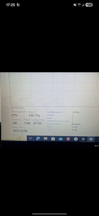 Ноутбук Nova Sea