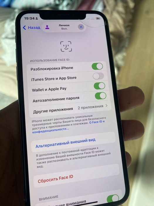 Айфон х (10) обмен не интересует