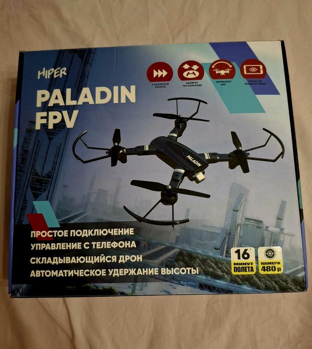 Срочно продаю новый дрон