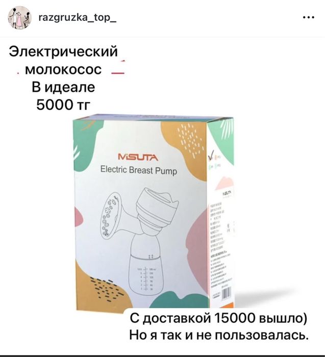 Конверт на виписку