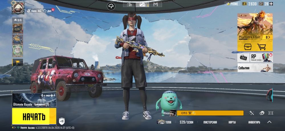 Акаунт в игре пабг