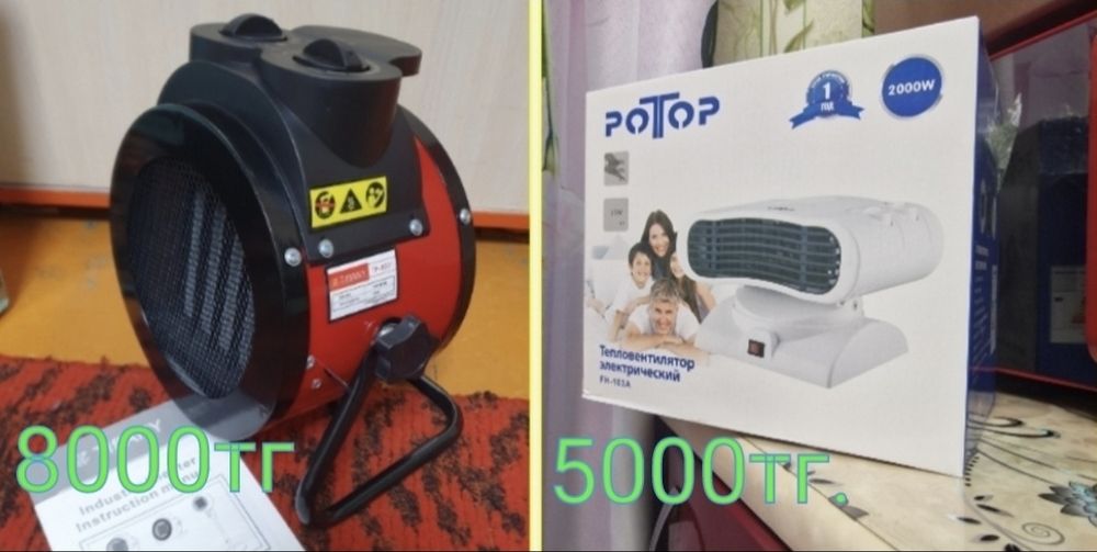 Продам новый " Фотон САИ 250"