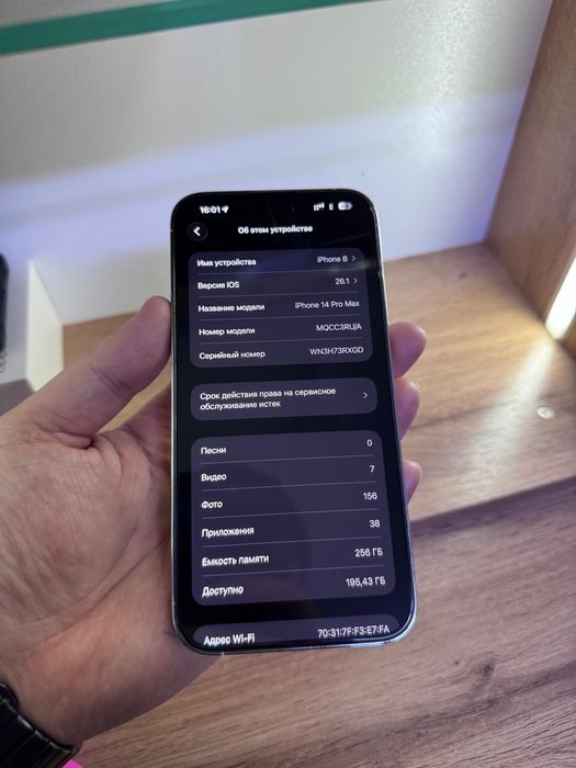 iPhone 14 Pro Max Silver 256Gb Айфон 14 Про макс