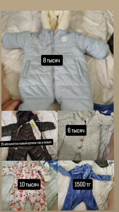 продаю комбенизоны