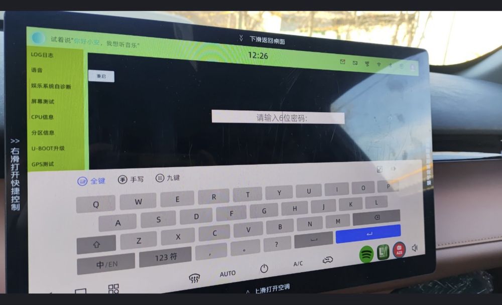 Руссификация китайских автомобилей