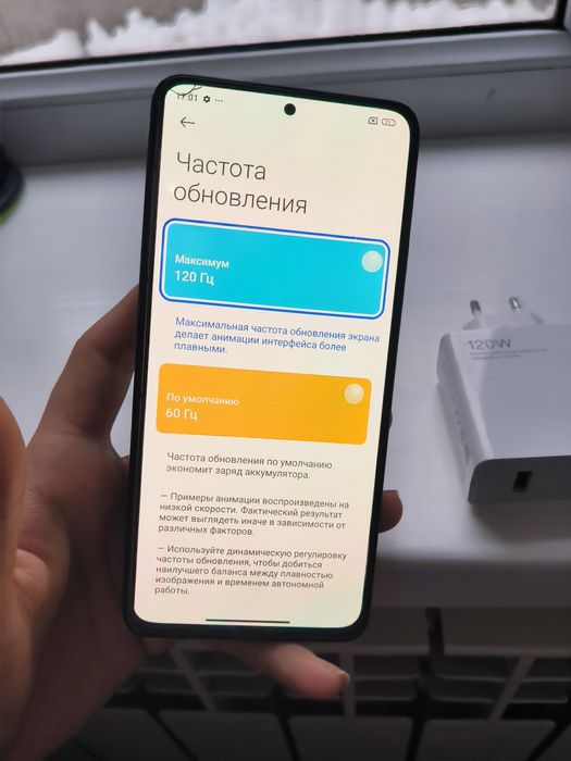 Редми нот 11 про+ 5g